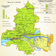 Природные ландшафты Ростовской области
