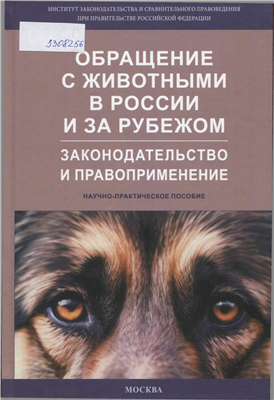 Обложка Обложка